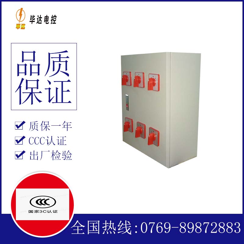 泰宁风机控制箱